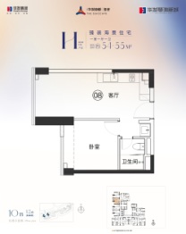 十字门华发商都｜海悦1室1厅1厨1卫建面54.00㎡