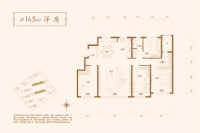 洋房143平米户型