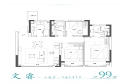 文泽华府3室2厅1厨2卫建面99.00㎡