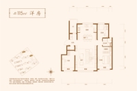 洋房115平米户型