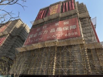 华纺·棠樾在建工地