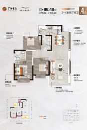 农垦·大境天成3室2厅1厨2卫建面88.49㎡