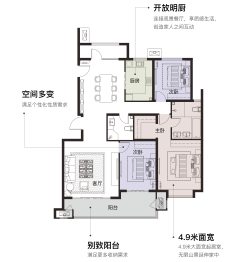 京投发展·檀谷3室2厅1厨2卫建面170.00㎡