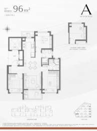 招商中旅·揽阅3室2厅1厨2卫建面96.00㎡