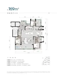 万科·三亚湾4室2厅1厨3卫建面169.0㎡