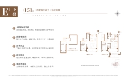 港城悦领4室2厅1厨4卫建面151.00㎡