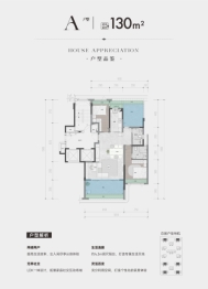 吉祥16号2室2厅1厨2卫建面130.00㎡