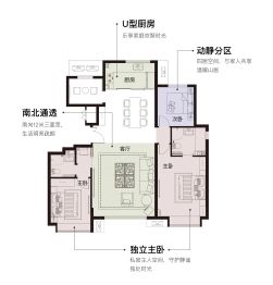 京投发展·檀谷4室2厅1厨2卫建面145.0㎡