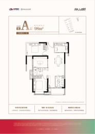 恒基旭辉湖山赋3室2厅1厨1卫建面98.00㎡