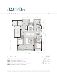 万科·三亚湾3室2厅1厨2卫建面123.00㎡