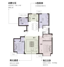 京投发展·檀谷4室2厅1厨2卫建面125.0㎡