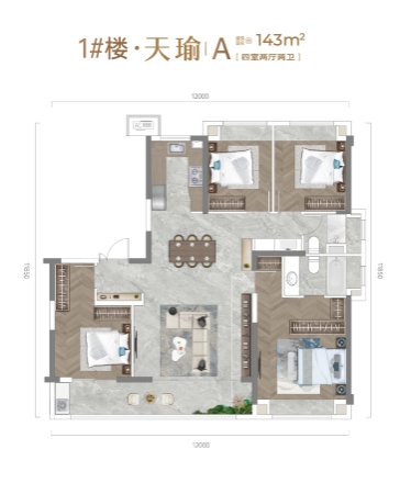 中建壹品·汉芯公馆