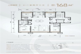 泽信天著4室2厅1厨3卫建面169.00㎡