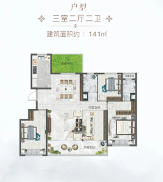 恒信国悦府3室2厅1厨2卫建面141.00㎡