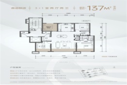 泽信天著3室2厅1厨2卫建面137.00㎡