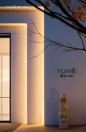缦云ONE实景图