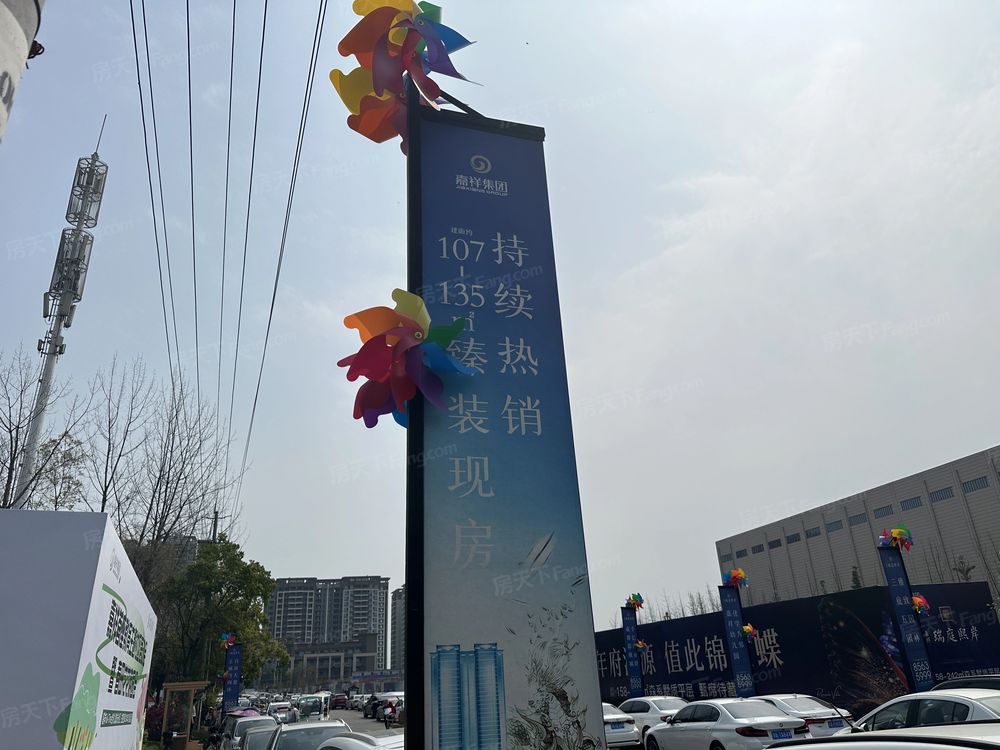 小区相关图