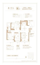 龙族·誉珑府二期3室2厅1厨2卫建面125.00㎡