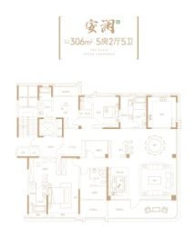 群升翠湖天玺5室2厅1厨5卫建面306.00㎡