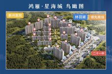 鸿雁·星海城[库尔勒市]