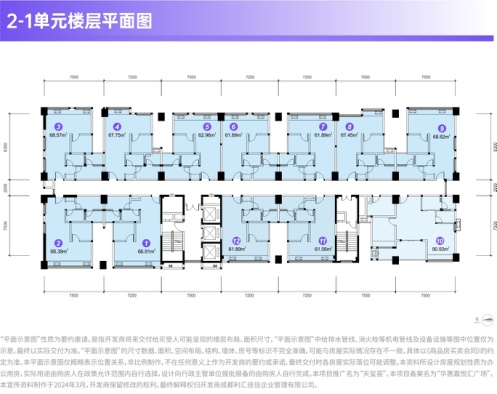 楼栋平面图