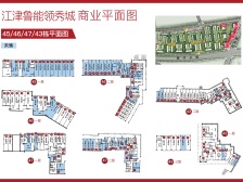 江津鲁能领秀城