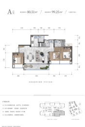 中绿江州3室2厅1厨2卫建面99.25㎡