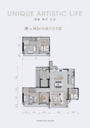 春风与你4室2厅1厨2卫建面143.00㎡