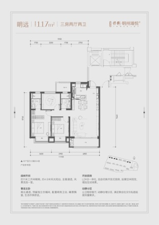 保利·明州瑧悦府