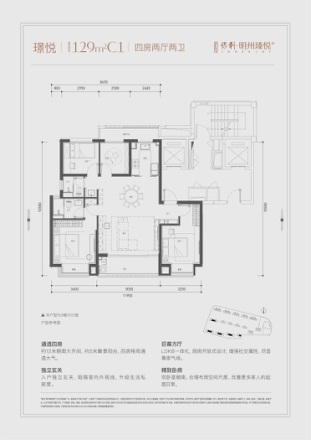 保利·明州瑧悦府