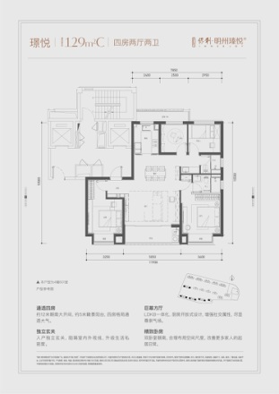 保利·明州瑧悦府