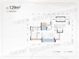 招商蛇口·天青府4室2厅1厨2卫建面129.00㎡