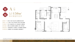 兴城之星4室2厅1厨2卫建面150.00㎡