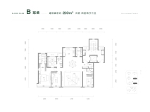 保利·维明天珺B户型210㎡四室两厅三卫