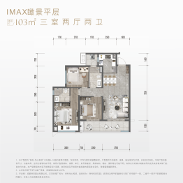 保利怡心和颂3室2厅2卫建面103.00㎡