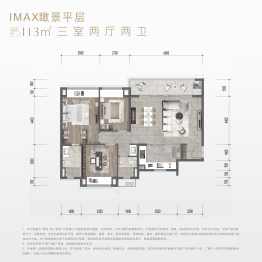 保利怡心和颂3室2厅2卫建面113.00㎡