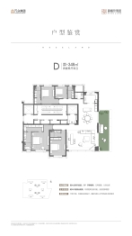 麓栖玫瑰园4室2厅1厨4卫建面348.00㎡