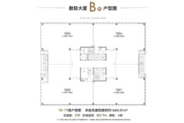 青岛天安数码城产业C区·数联大厦建面1604.01㎡