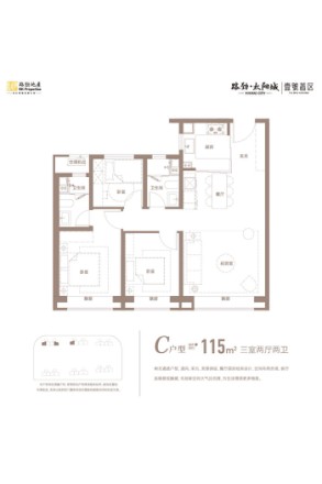 路劲太阳城·心逸