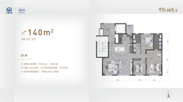 中铁相府3室2厅1厨2卫建面140.00㎡