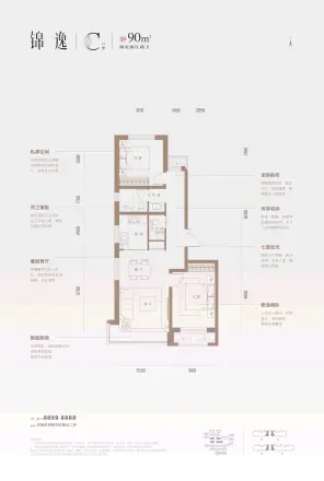 锦和天樾户型图