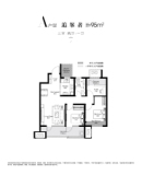 中国铁建·峯悦湾A-95平3室2厅1卫