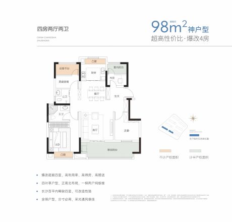 卓鸿·承文府户型图