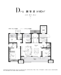 中国铁建·峯悦湾4室2厅1厨2卫建面140.00㎡