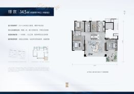 龙翔·奥城珑璟府4室2厅1厨2卫建面143.0㎡