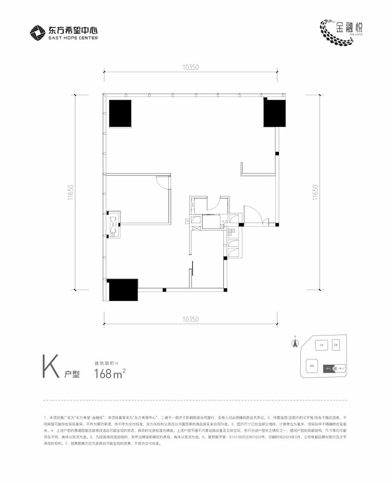 户型图2/2