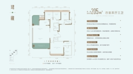 保利新川天珺4室2厅3卫建面205.00㎡