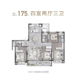 卓越·天鑽约175㎡户型