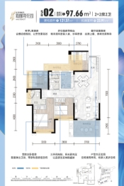 海郦湾花园2室2厅1厨2卫建面97.66㎡
