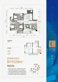 景秀峨眉二期4室2厅1厨2卫建面128.00㎡